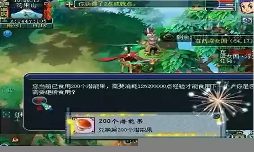 梦幻西游10开烹饪赚钱吗插图