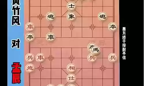 下棋无敌防御阵容搭配最新插图