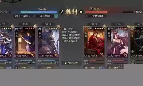 率土之滨张辽荀彧搭配阵容插图
