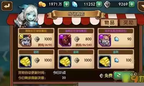 口袋兽人战场阵容插图