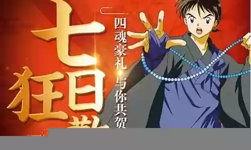 寻玉之旅阵容插图