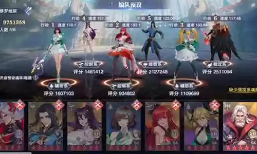 唐晨阵容最强搭配最新插图