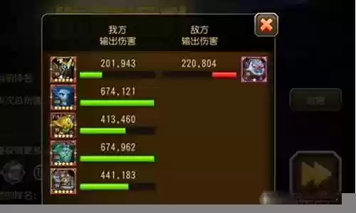 刀塔梦境阵容插图