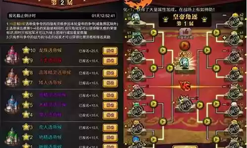 勇者大作战 阵容插图