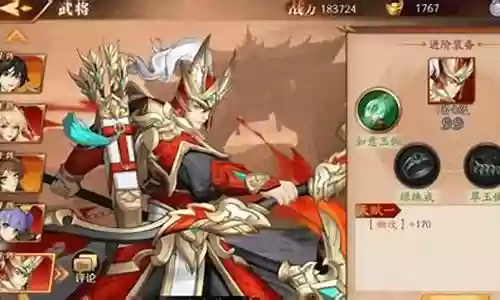 放开那三国吕布阵容插图