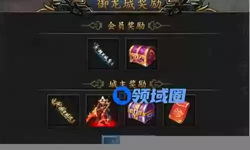 争霸王者之路阵容搭配插图