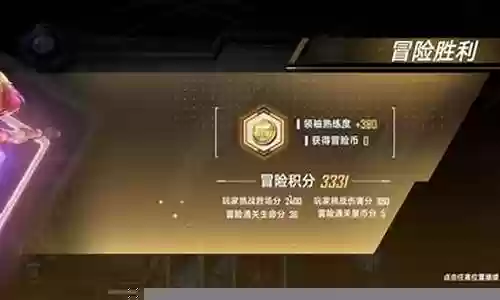 绿胖胖阵容插图