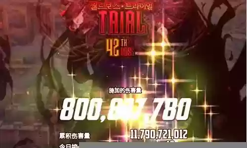 天命之子平民最强阵容搭配插图