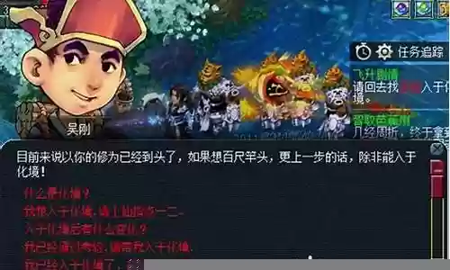 梦幻西游飞升前宝宝最高等级插图