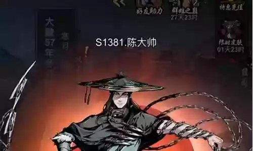 真武怎么搭配阵容最好插图