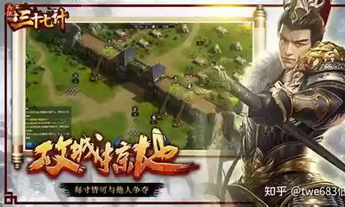 兵法三国最佳阵容插图