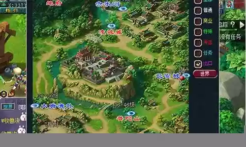 梦幻西游2018大唐套装插图