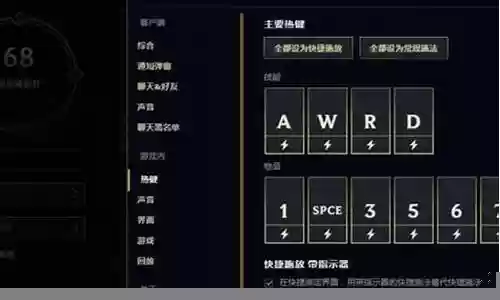 英雄联盟怎么设置技能为ADC插图