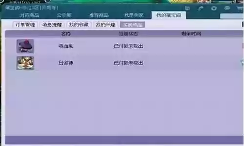 大皇帝剑指天下阵容插图