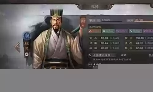 周瑜孙策最强搭配什么阵容插图