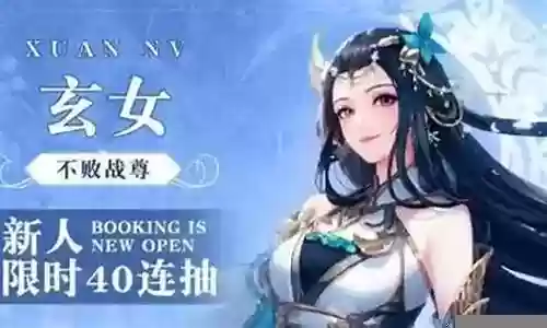 上古封神最强阵容搭配攻略插图