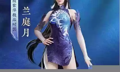 永劫无间殷紫萍阵容搭配插图