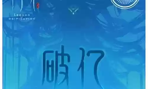 姜子牙配音阵容插图