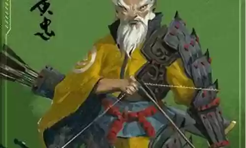 百将行黄忠搭配阵容插图