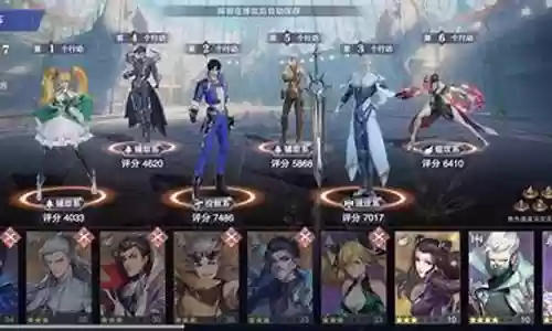 魂师对决速攻阵容搭配插图