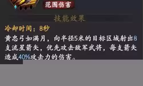 乱世逐鹿赵云搭配阵容最新插图
