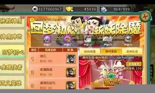 葫芦娃手游 阵容插图