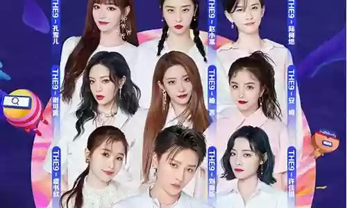 好奇夜阵容插图