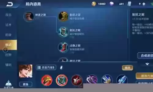太乙秒杀射手阵容搭配图插图