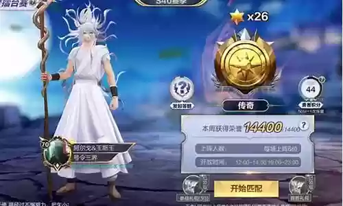 冥后银河阵容插图