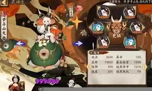 山兔魂土阵容插图