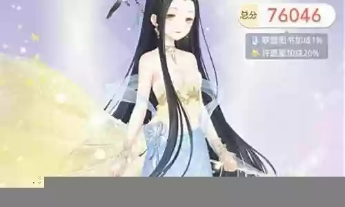 奇迹暖暖 搭配联盟委托攻略插图