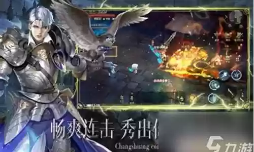 誓约之剑手游阵容插图