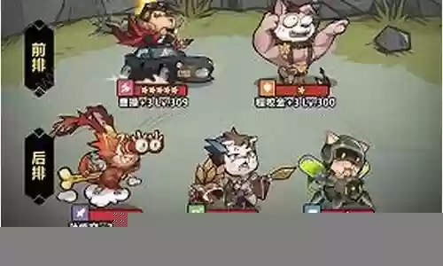 王者猎人打野阵容搭配图插图