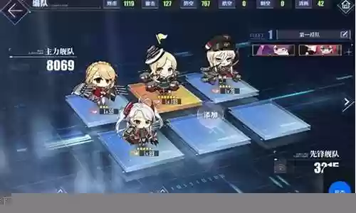 碧蓝航线2-4打捞阵容插图