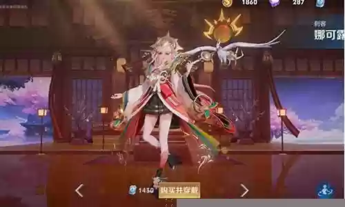 娜可露露搭配皮肤阵容插图