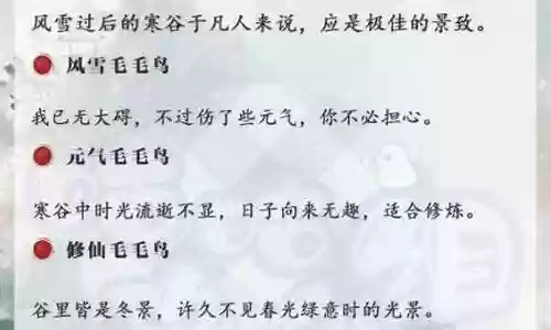 主灵猫阵容插图