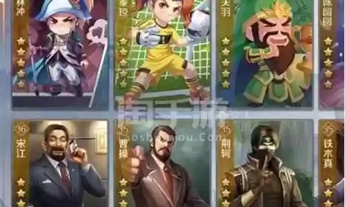 英雄杀身份场阵容插图