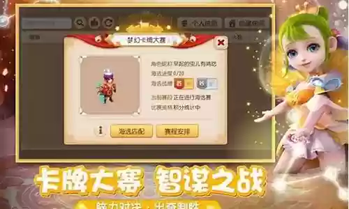 梦幻西游id靓号转区插图