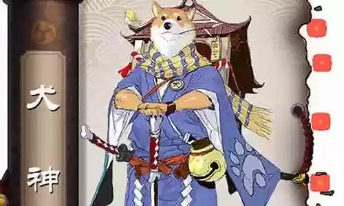 阴阳师犬神反击流阵容插图