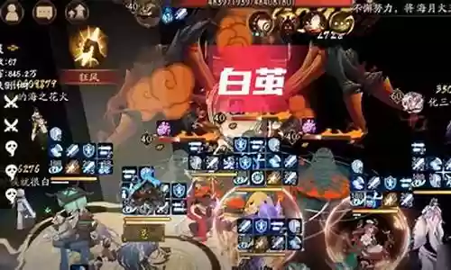 阴阳师蜘蛛阵容插图