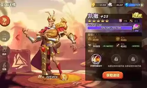 凯撒搭配哪个阵容好用啊插图