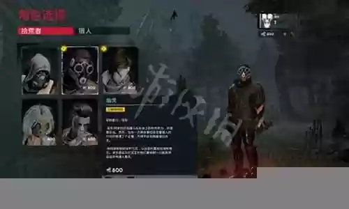 死亡花园技能介绍插图