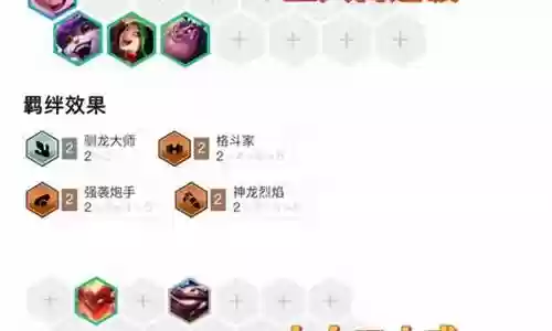 烟花叠加阵容怎么搭配最好插图