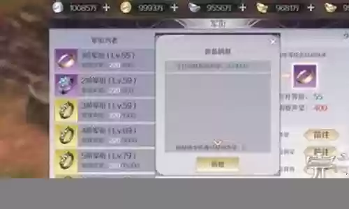 完美世界手游军衔装备好不好插图