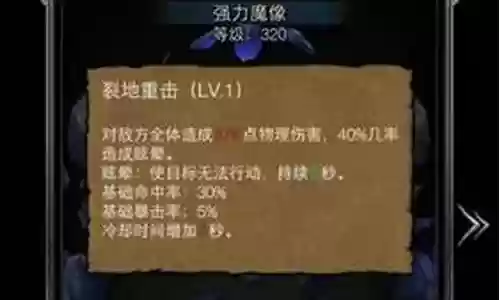 地下城堡2墓葬阵容插图