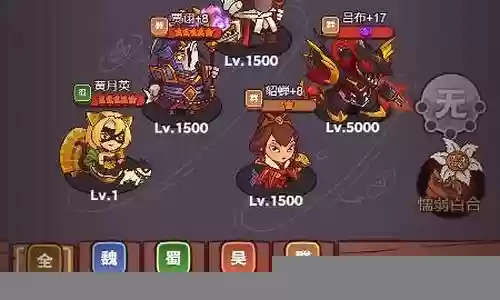 什么阵容可以插图
