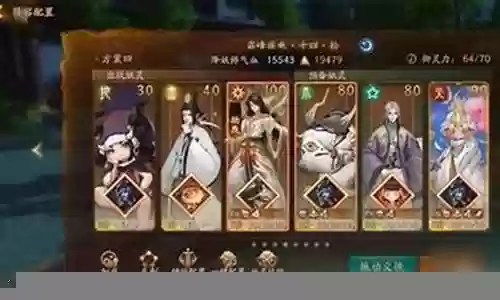幽都魂引阵容插图