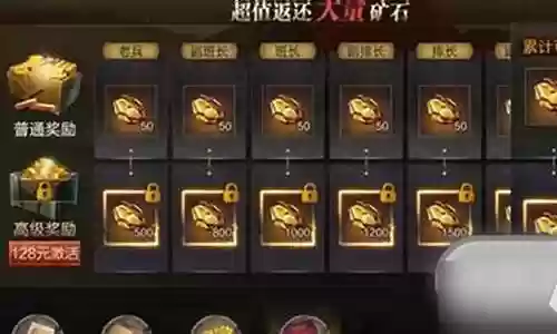 亮剑手游最强阵容搭配插图