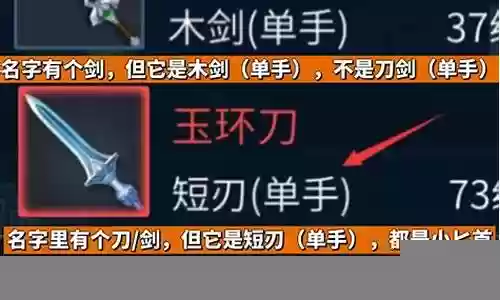 倩女幽魂武器拓本时间插图