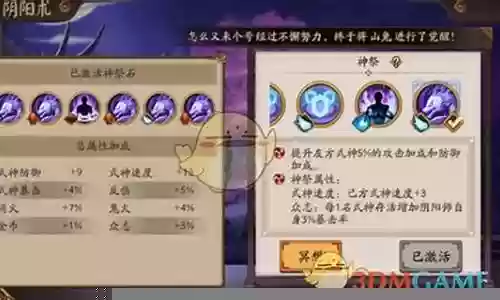 控制花阵容搭配贴吧插图
